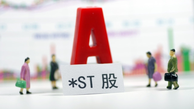 连拉4个涨停板概念股,连拉4个涨停板后连续跌停