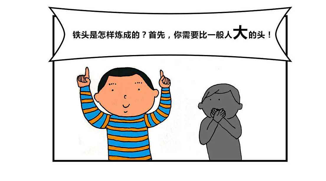 头顶击高球教学羽毛球,头顶击高远球动作