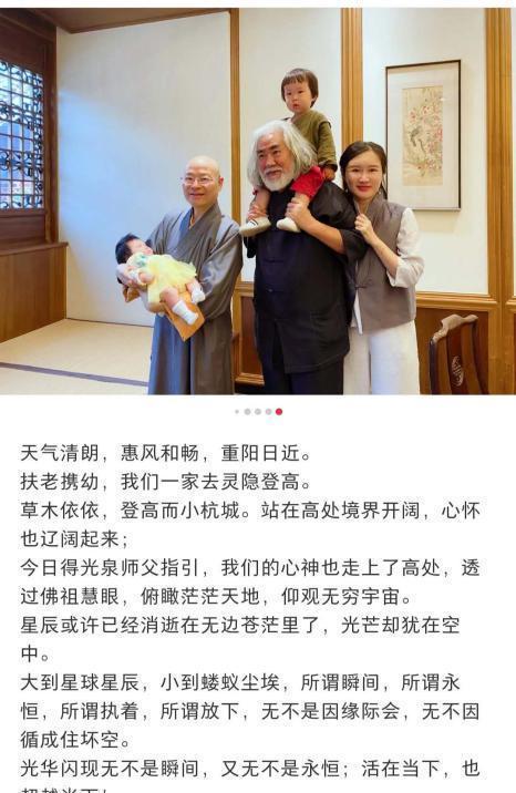 张纪中幸福一生完整版,69岁张纪中近照