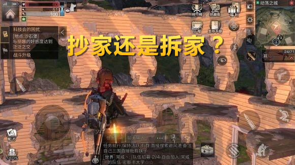 明日之后在乌茨矿场怎么抵御寒冷,明日之后受到暴风雪威胁会怎样