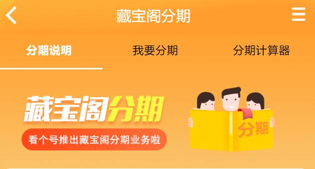 藏宝阁梦幻西游手游号怎么选,藏宝阁怎么挑选梦幻西游手游号