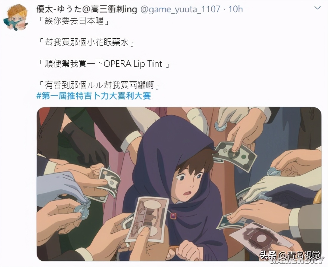 吉卜力工作室彩蛋,吉卜力工作室图片大全