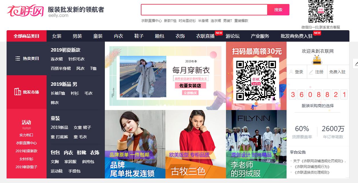 淘宝无货源店铺的货源哪里找,淘宝开店没有浏览量