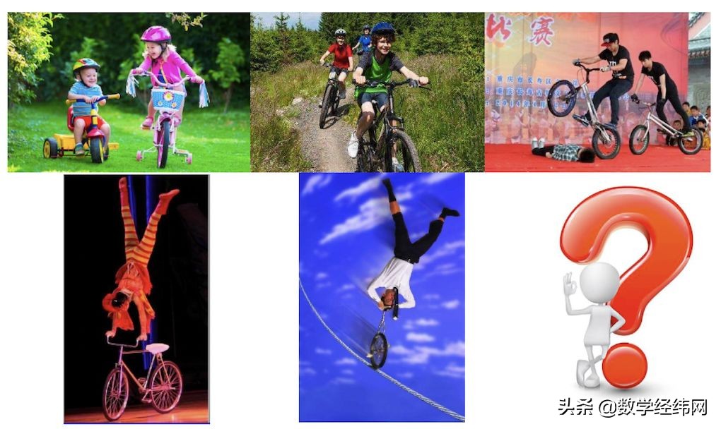 袁亚湘院士《数学漫谈》报告系列之数学的特点