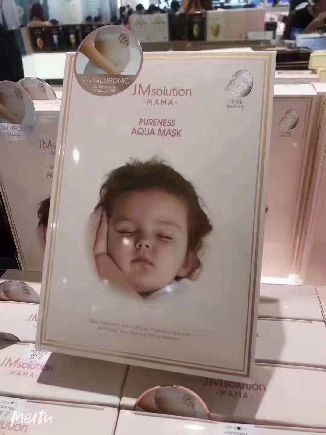 jm面膜系列大全,jm面膜各个系列