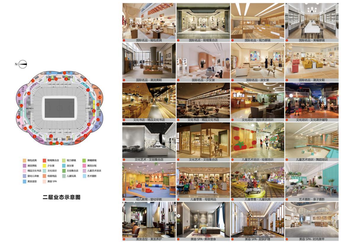 广州恒大足球场外观设计图,广州恒大荷花足球场视频