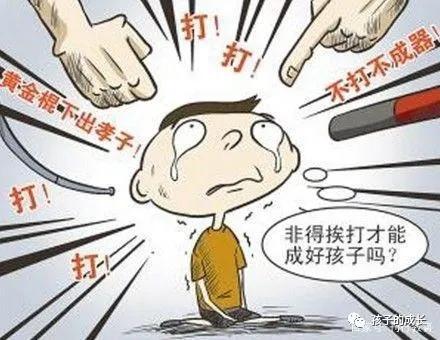 孩子犯了错该教育还得教育,让孩子知道自己错了最好教育方式