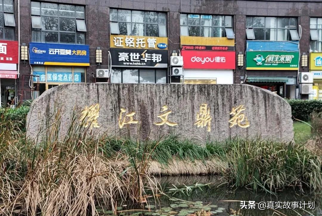 故事：杭州学区房“孟母群”：为保卫房价，互助「鸡娃」的家长们