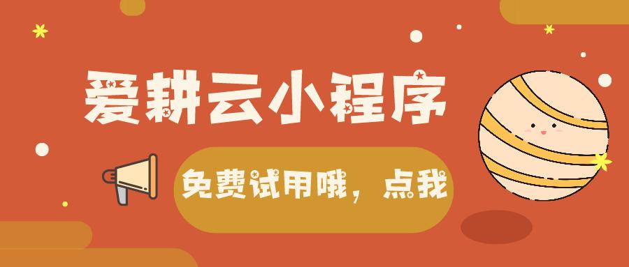 教练员系统app,教务管理系统软件服务企业