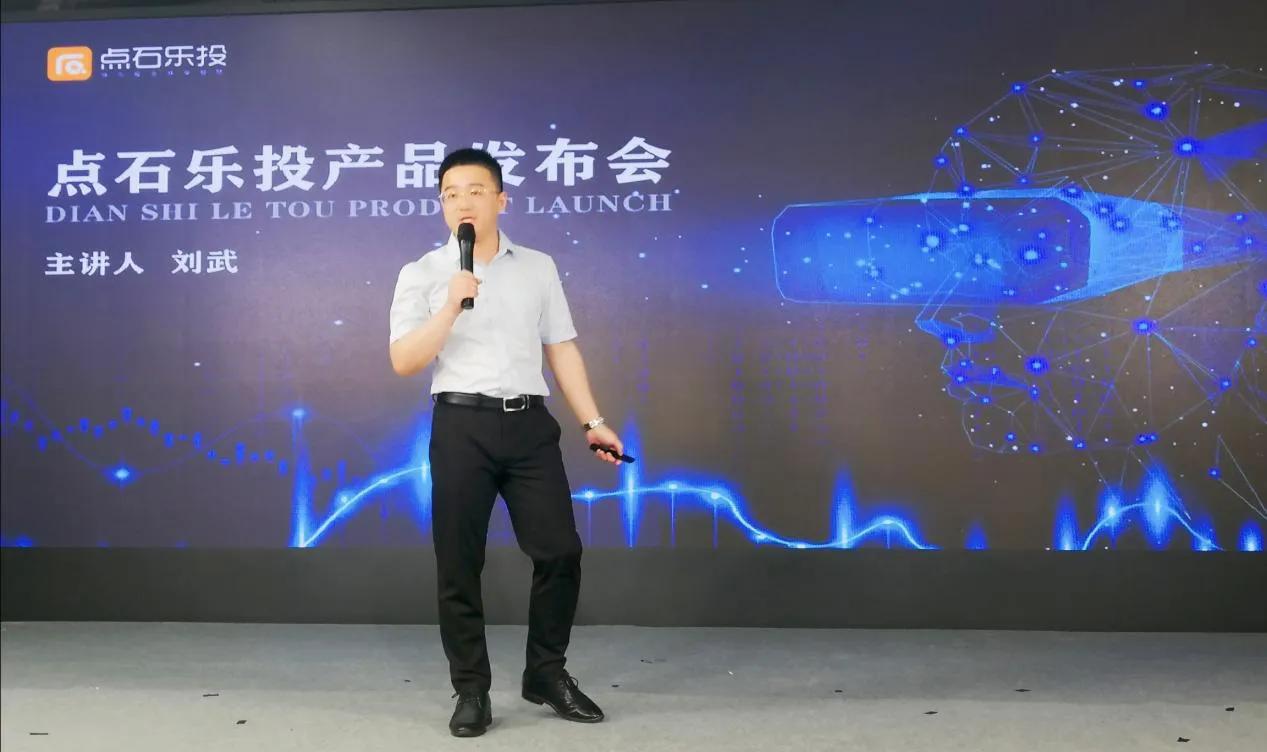 点石乐炒股软件什么样,点石乐炒股软件收费288元