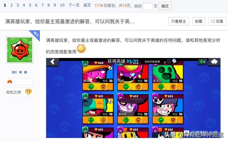 荒野乱斗刚入坑的萌新用什么角色,荒野乱斗萌新刚开始玩什么也不懂