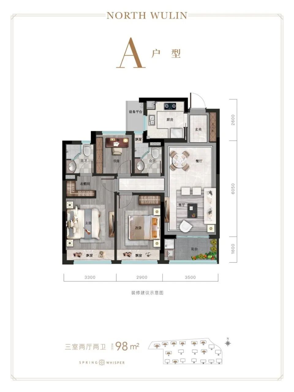 滨江春语蓝庭属于什么板块,滨江春语蓝庭样板房