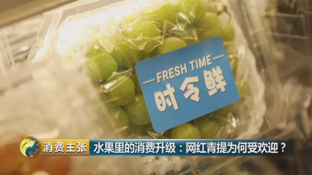 阳光玫瑰葡萄水果中爱马仕,阳光玫瑰葡萄有多贵