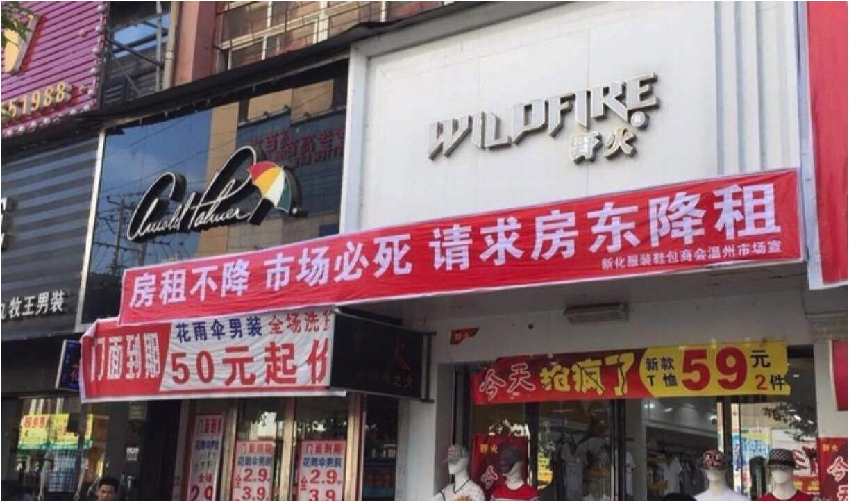 实体店经济的衰落跟马云有关吗,导致实体店倒闭的原因