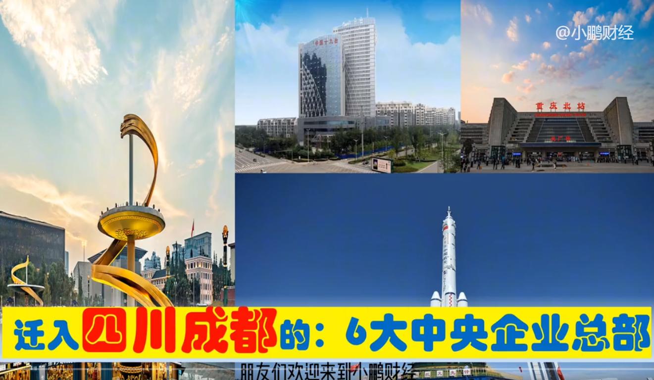 中国大飞机c919在成都吗,四川大飞机c919全球首秀