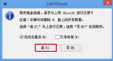 用老毛桃重装笔记本系统,老毛桃电脑重装系统视频教程