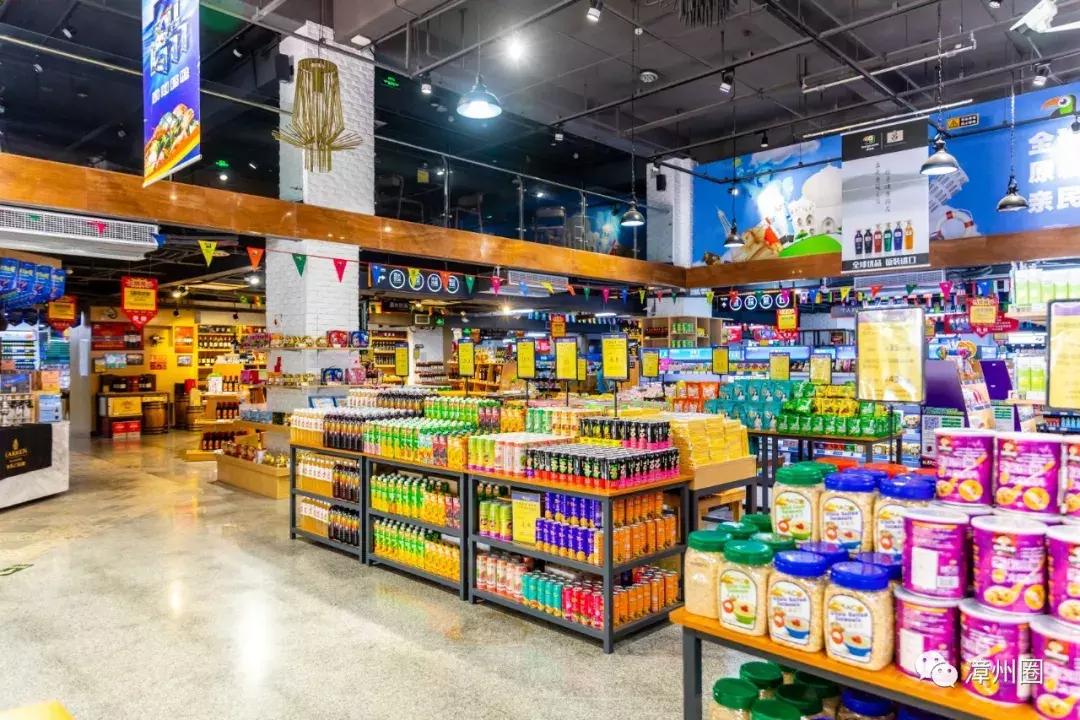 漳州大润发超市特价,漳州超市8点打折