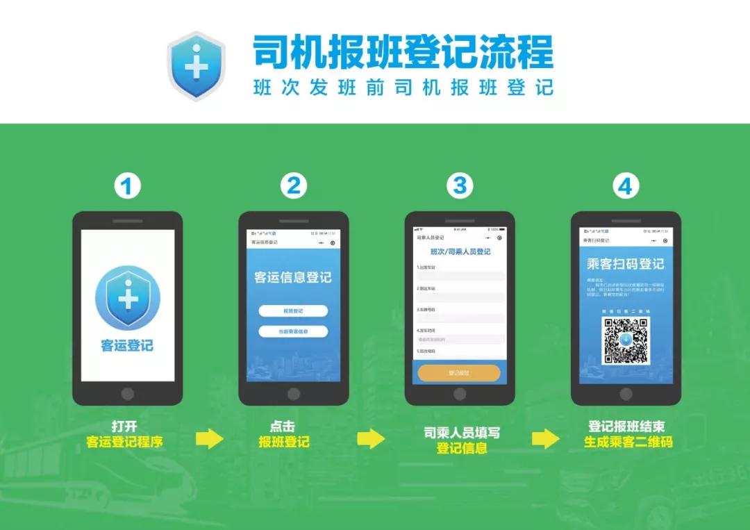 平凉客运最新停运公告,平凉客运最新消息