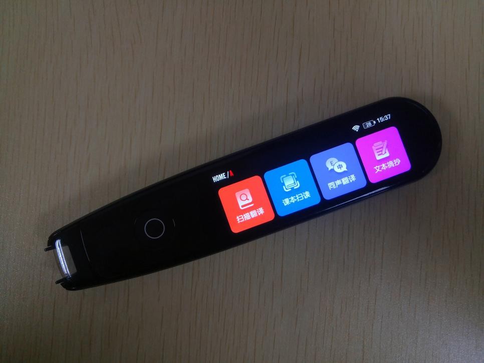 扫读笔怎么选,科大讯飞扫读笔好不好