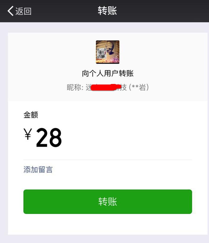 [冇眼睇]揭秘地下se情诱导网站，上车吧！