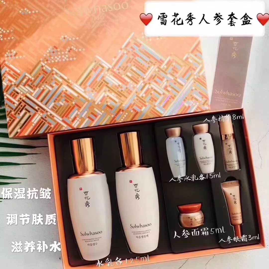 双12买护肤品,双12卖的面膜是真的吗