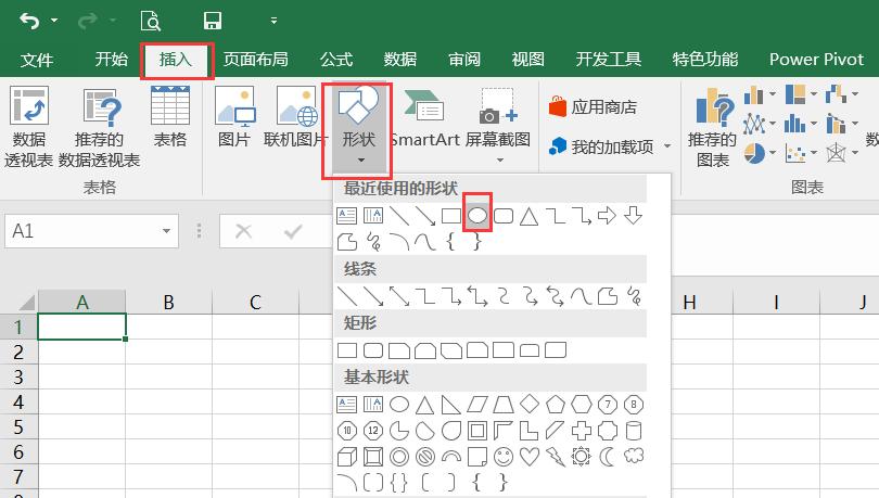 excel100个常用技巧制作公章,excel把电子公章的字放大
