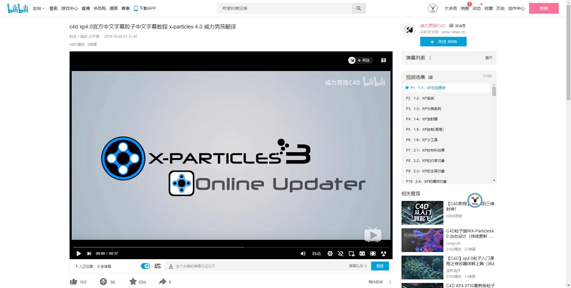 xp4.0离线版安装教程,xp4200怎么使用