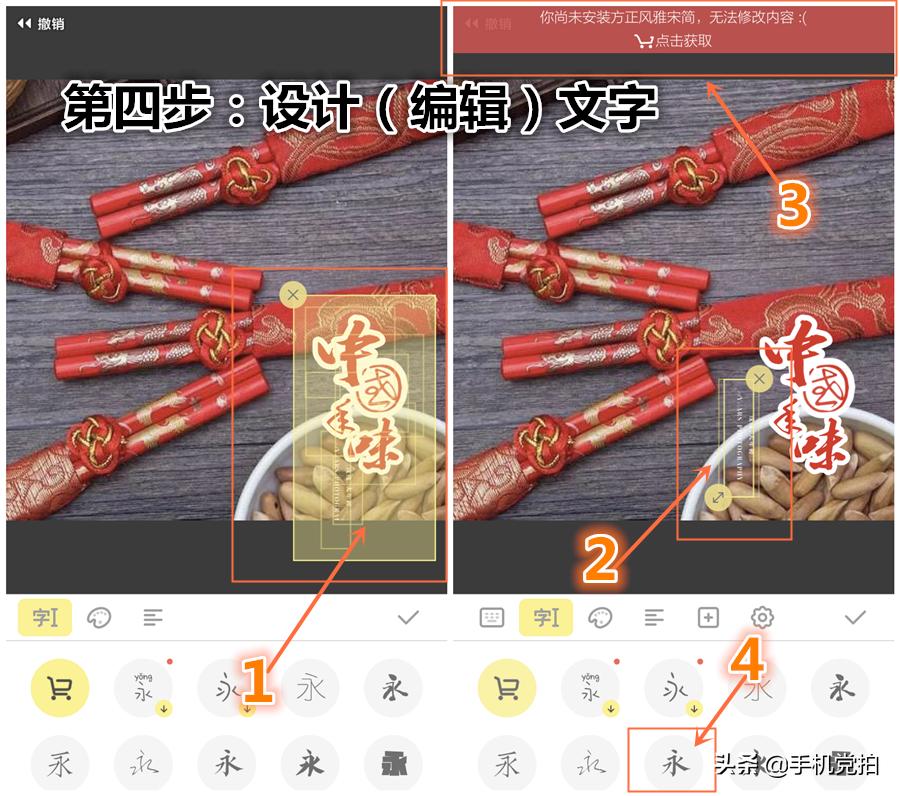 怎样在手机上制作贺卡,怎么做手机生日贺卡