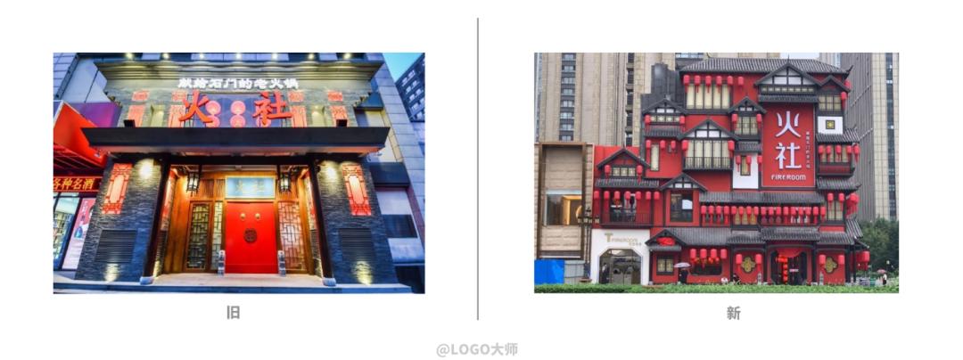 邓伦开火锅店了！这设计是重庆洪崖洞的既视感？