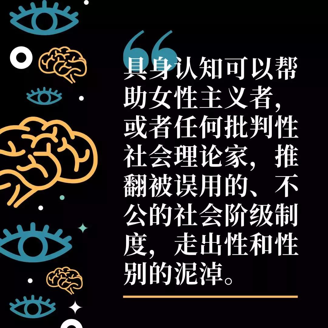 新的认知理论能开出女性解放的处方吗