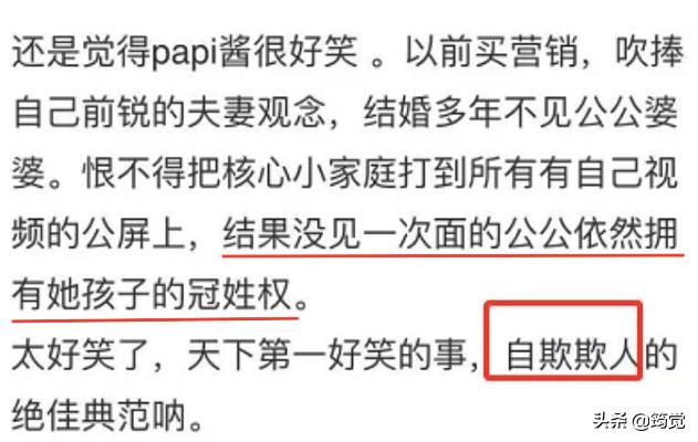 实不相瞒，苦田园女权久矣！