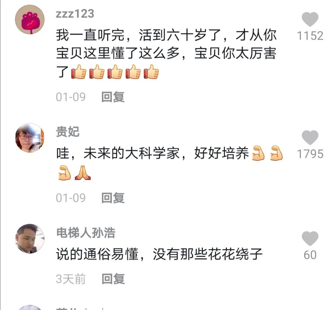 从这个四岁小男孩的身上，你能看到自己的巨大潜力