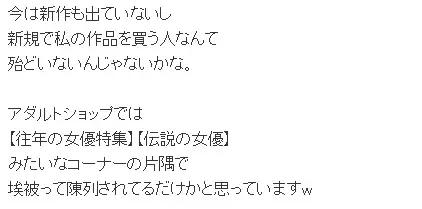 苍井空下架所有成人作品。她依然坦荡过去,同时也从容未来