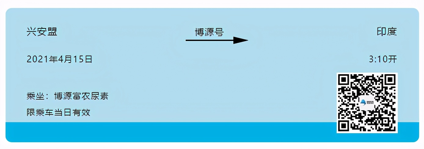内蒙古兴安盟6家企业,兴安盟100家企业