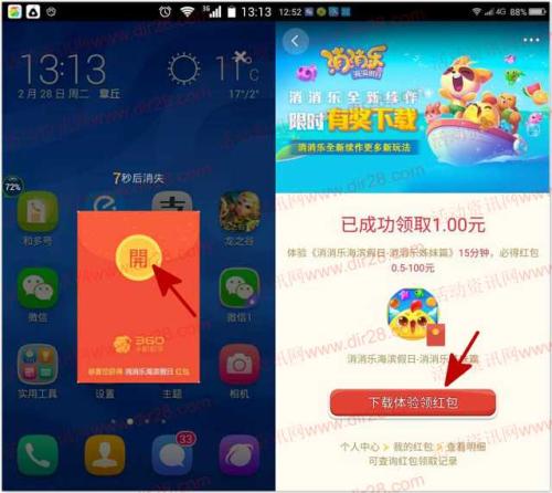 360手机n5怎么样优点与缺点,360n5是什么牌子手机