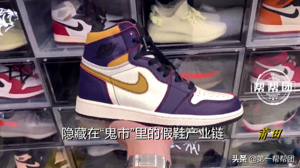 实地探访莆田鞋,莆田鞋骗局大全