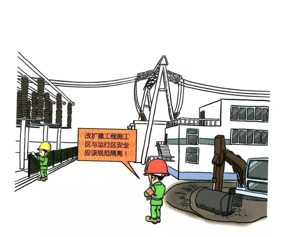 安全知识漫画速成,安全漫画落实安全责任