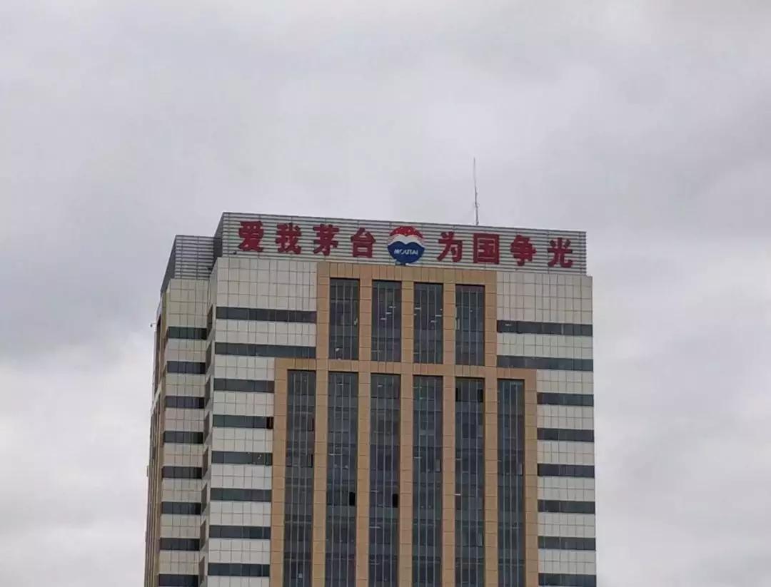 茅台镇酒糟搬运工,探访贵州茅台镇酱香酒