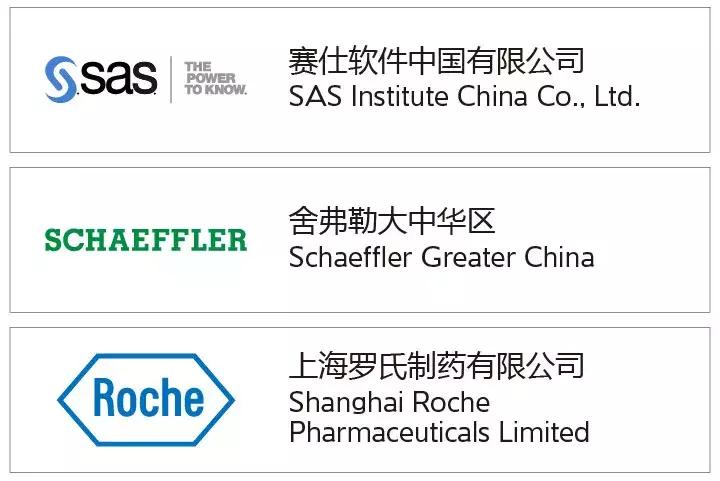 苏州好员工好企业有哪些,江苏对员工最好的企业