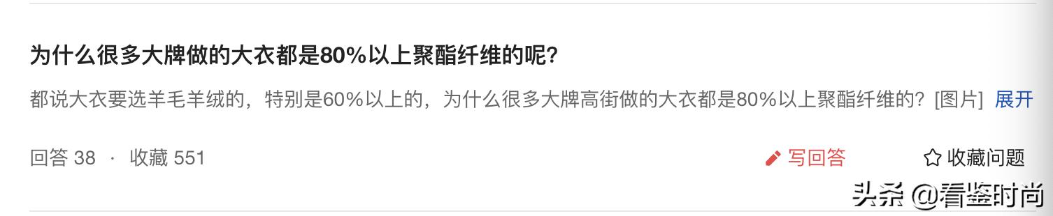 大牌面料使用聚酯纤维为何还很贵,为什么大牌都用聚酯纤维