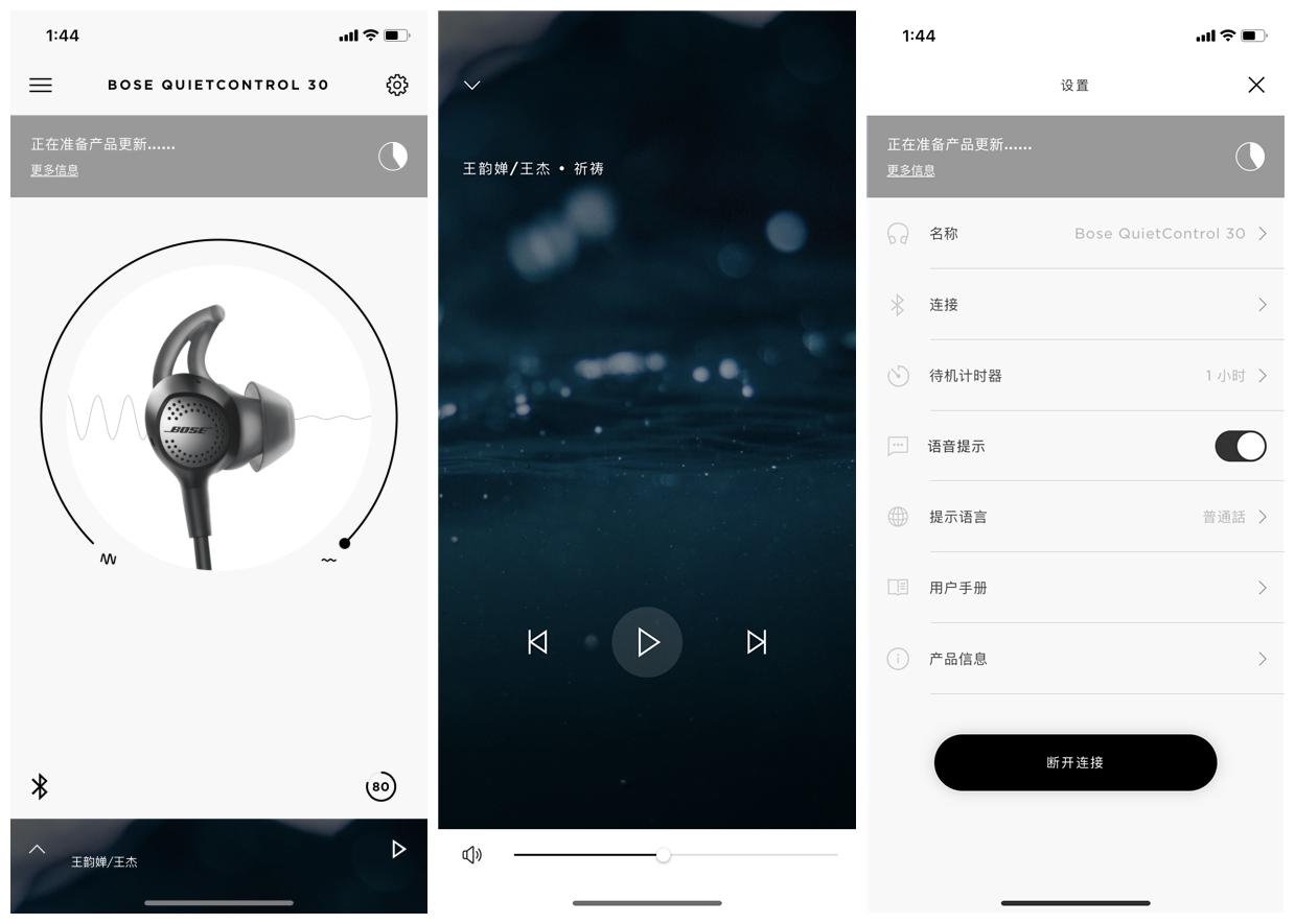 boseqc30和索尼wi1000xm2,索尼wf1000xm3和bose无线降噪耳机