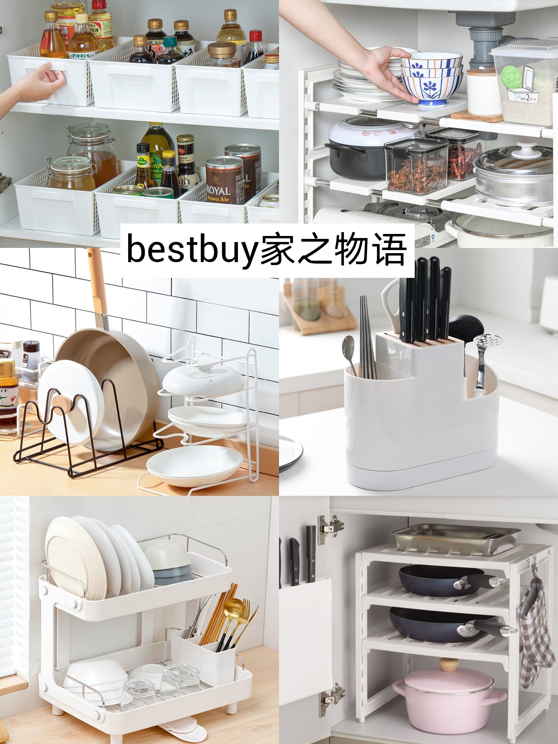 家居好物推荐厨房免打孔收纳工具,厨房收纳神器365度旋转