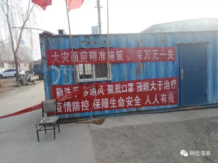 抗疫战斗党旗飘扬,抗击疫情坚守岗位的报道