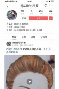 精美生肖拟人原画分享，想要的拿走啊，另附超实用大大笔刷