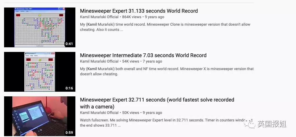 扫雷小游戏世界排名,扫雷游戏最高纪录