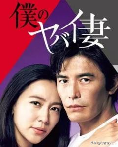 推荐五部经典日剧好看到停不下来,必看的十部日剧