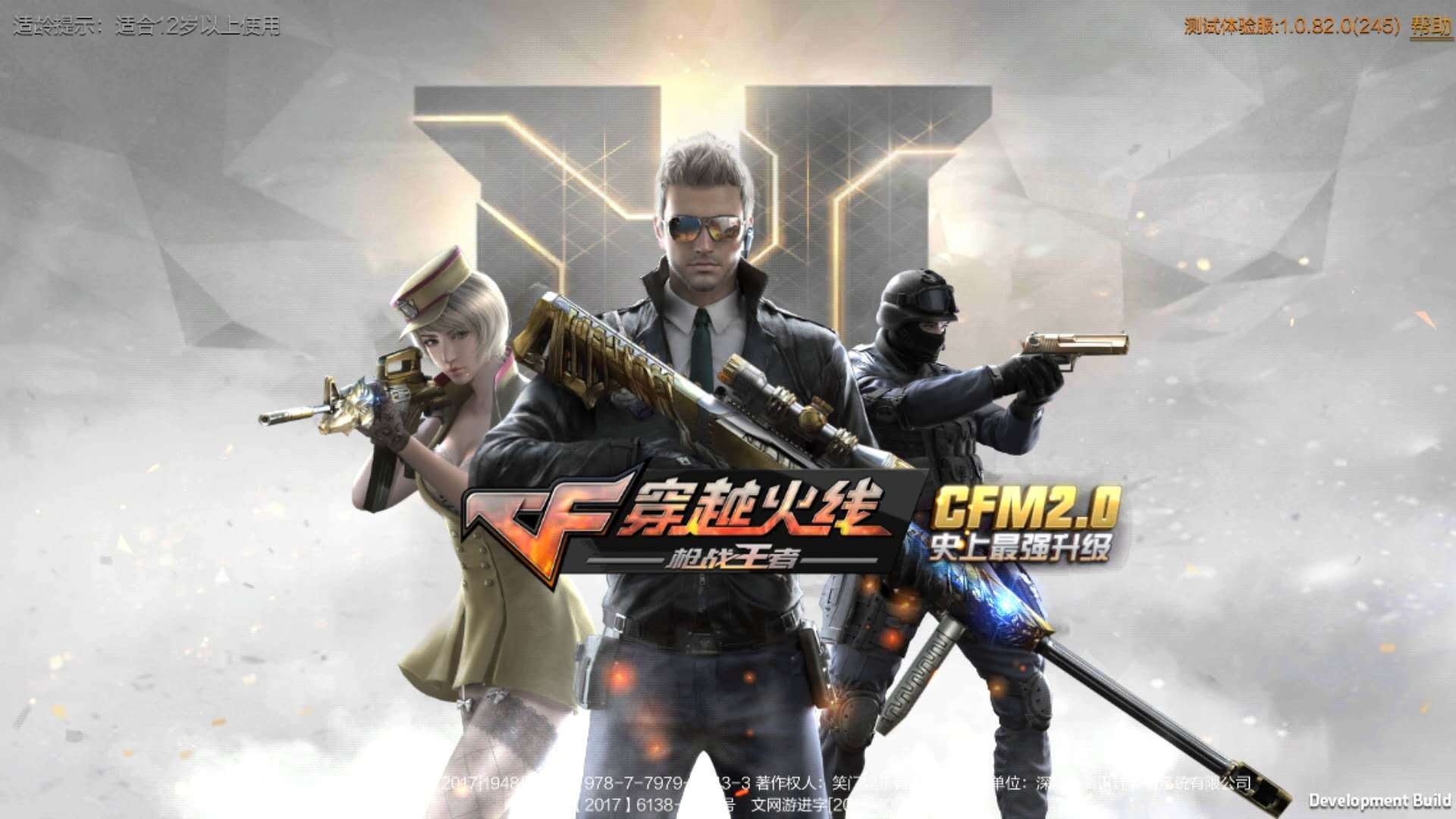 鹿晗穿越火线演技炸裂片段,鹿晗演技爆棚的几部影片