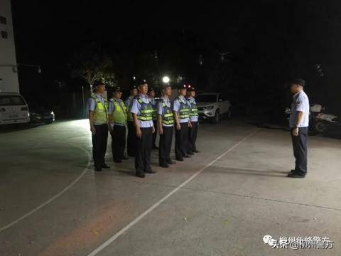 柳州开展社会面治安整治统一清查行动吹响创城号角！