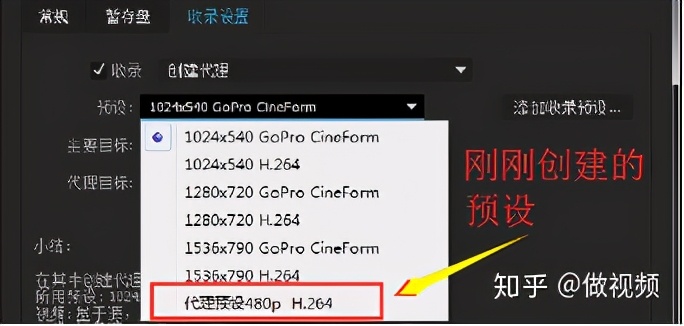 PS,PR,AE收藏后认真看这篇文章足够了
