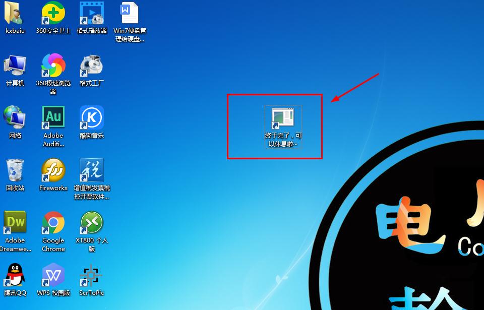 戴尔笔记本电脑定时关机怎么设置,电脑定时关机命令shutdown